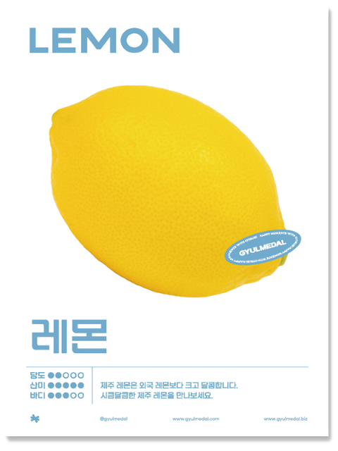 Gyul Medal